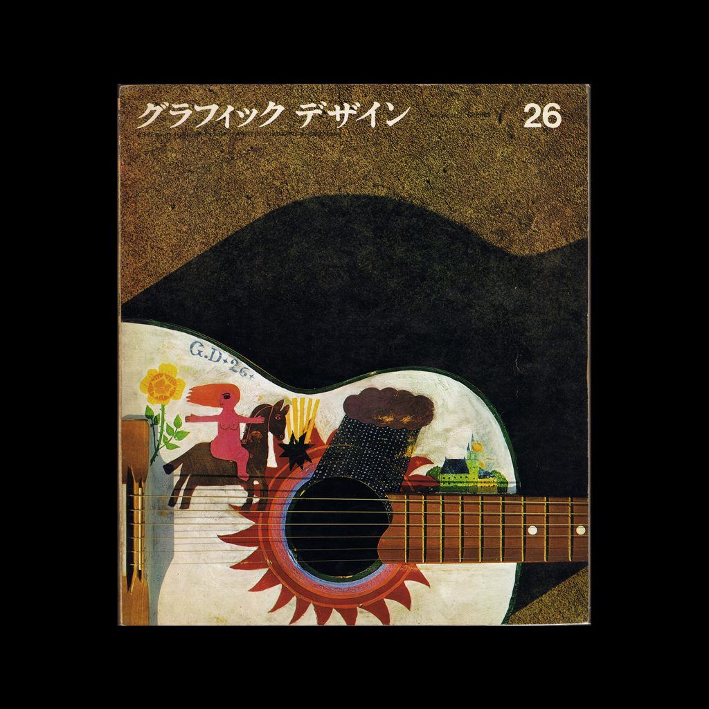 Graphic Design 26, 1967