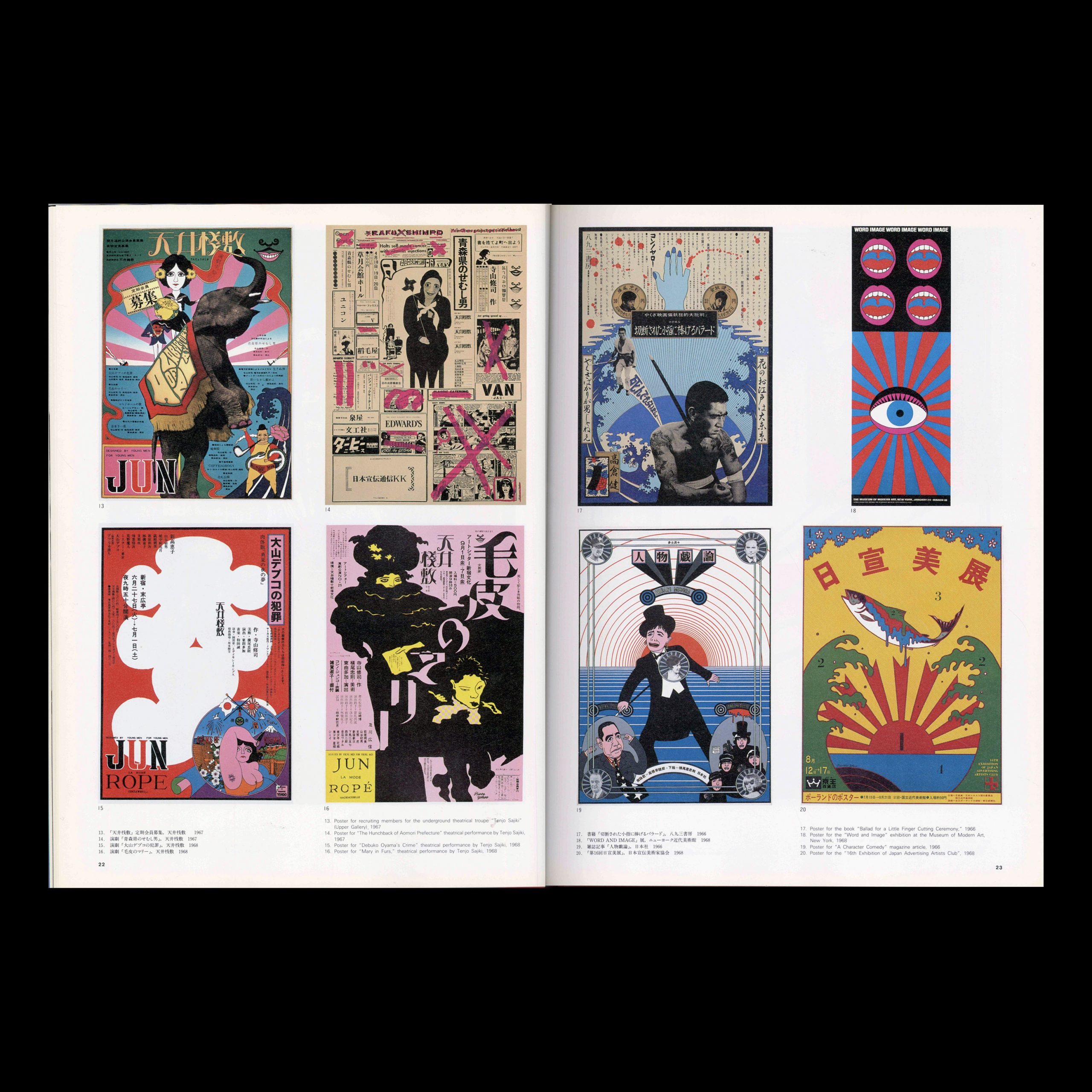 Tadanori Yokoo’s Posters, Idea Special Issue, 1995 Spread B