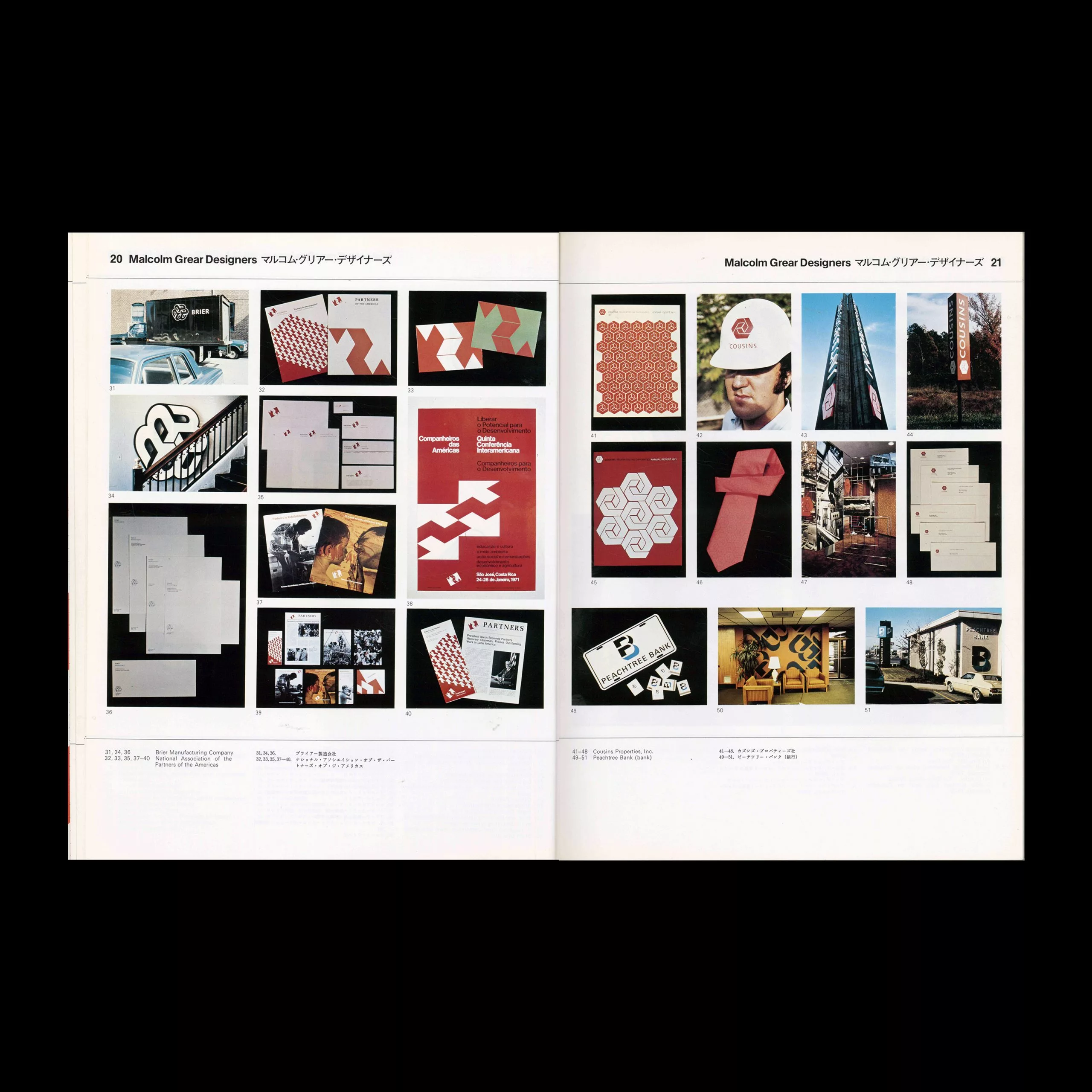 IDEA Special Issue: American Trademarks & Logotypes, 1987 2 IDEA Special Issue - American Trademarks & Logotypes, 1987