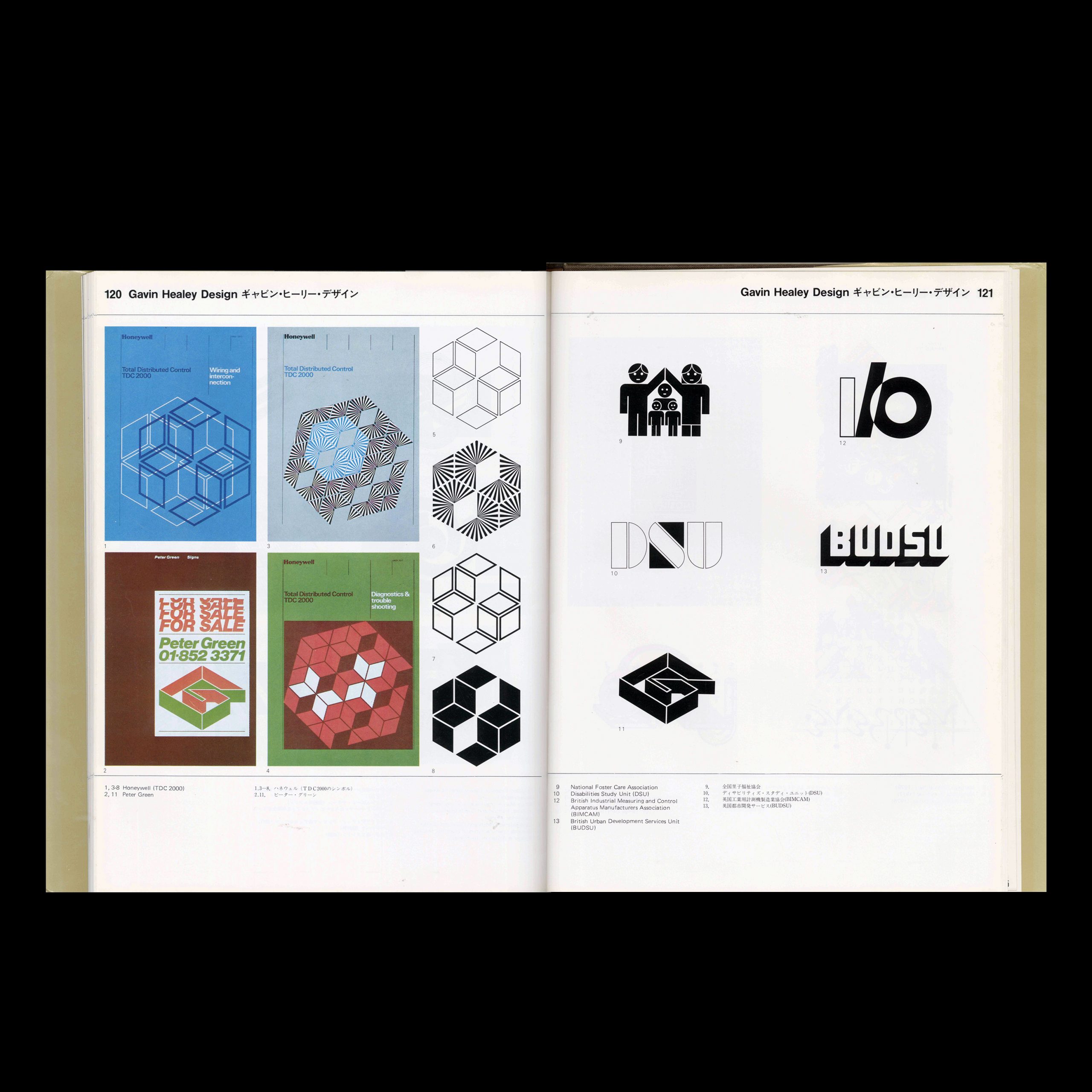 IDEA Special Issue -  European Trademarks & Logotypes, 1979