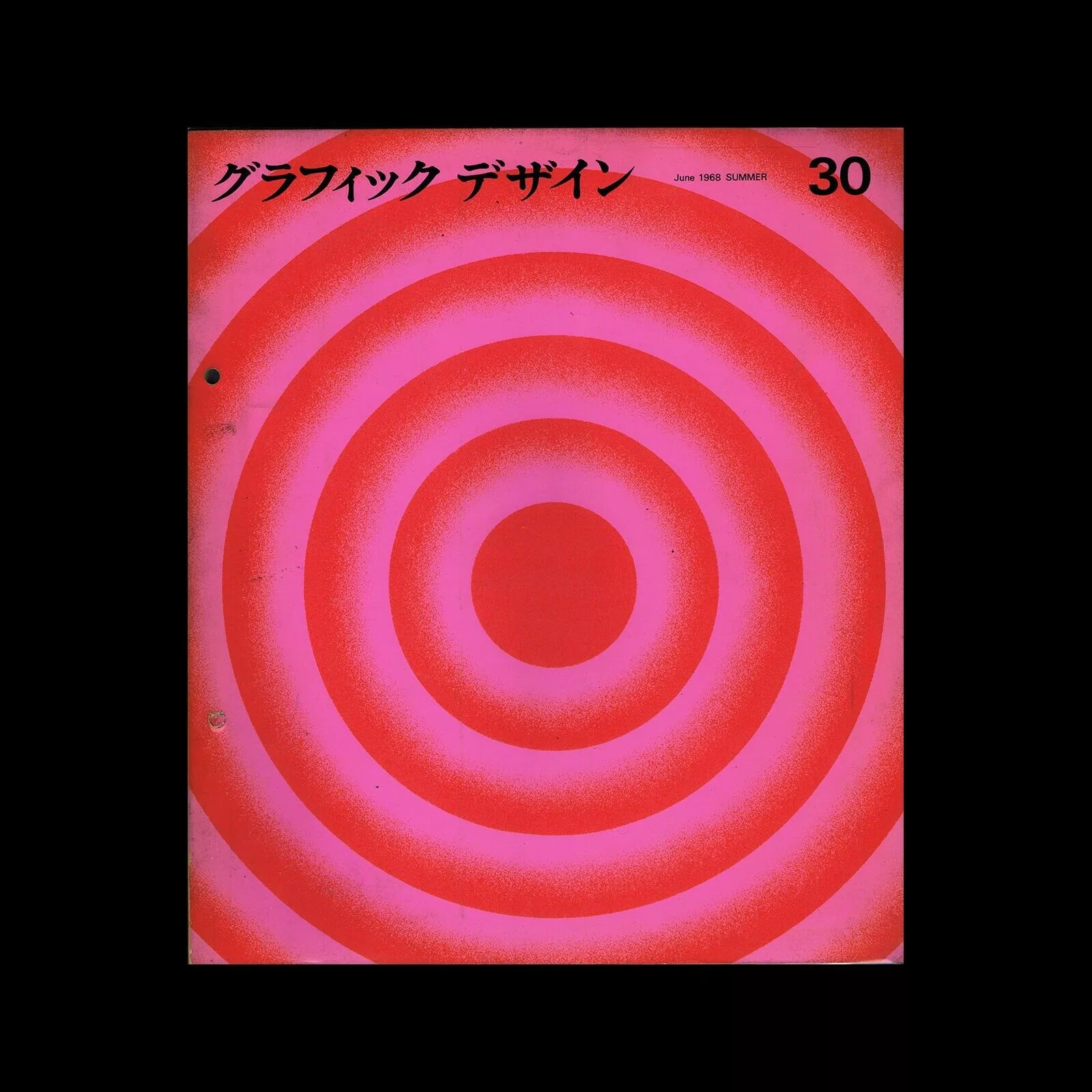 Graphic Design 30, 1968 | Ikko Tanaka | Japanese Magazine