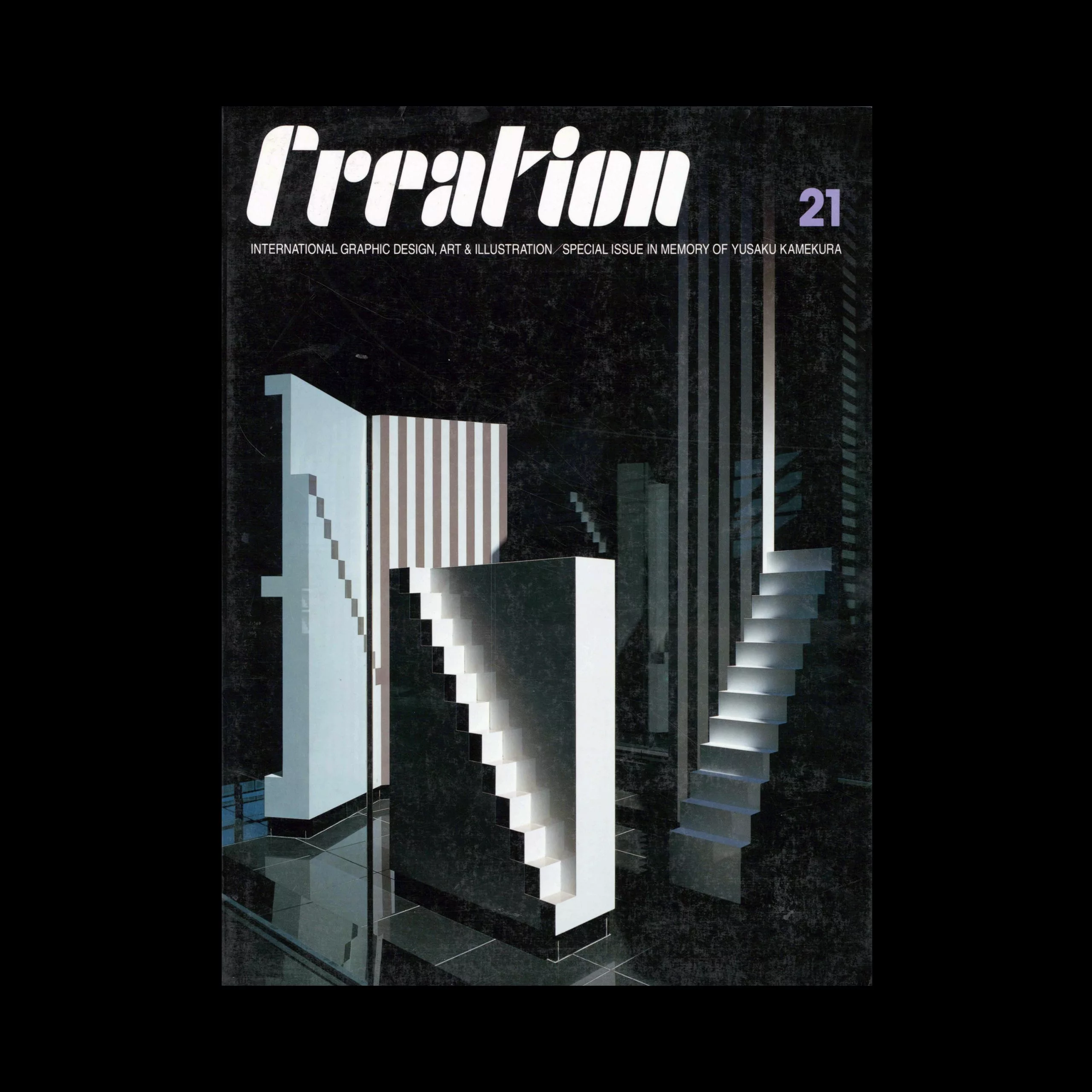 Creation No.21, Yusaku Kamekura Issue, 1998