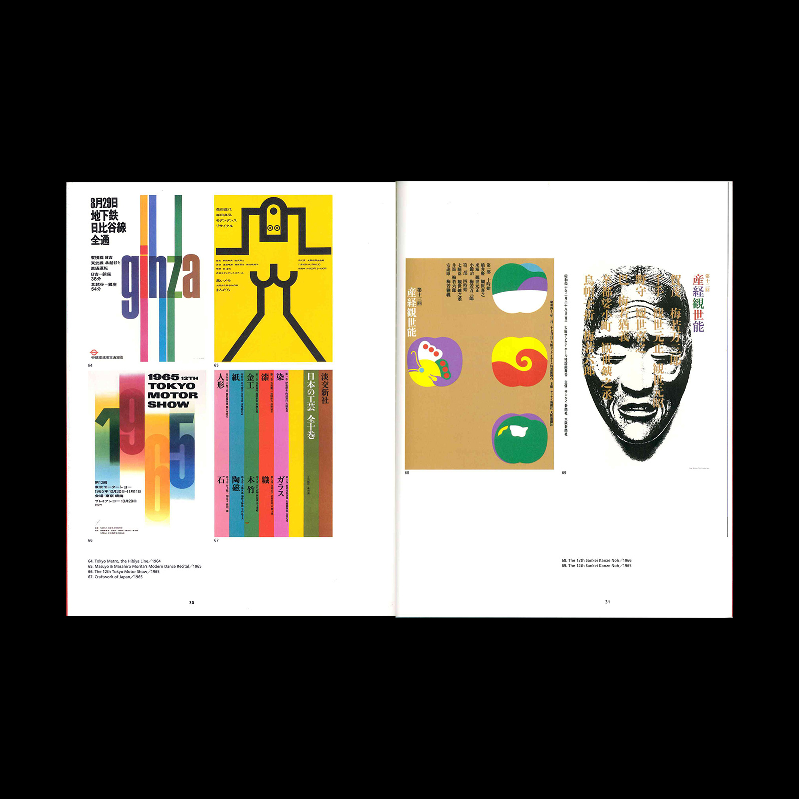 DNP Graphic Design Archives Collection II Ikko Tanaka Posters 1953-1979, 2010