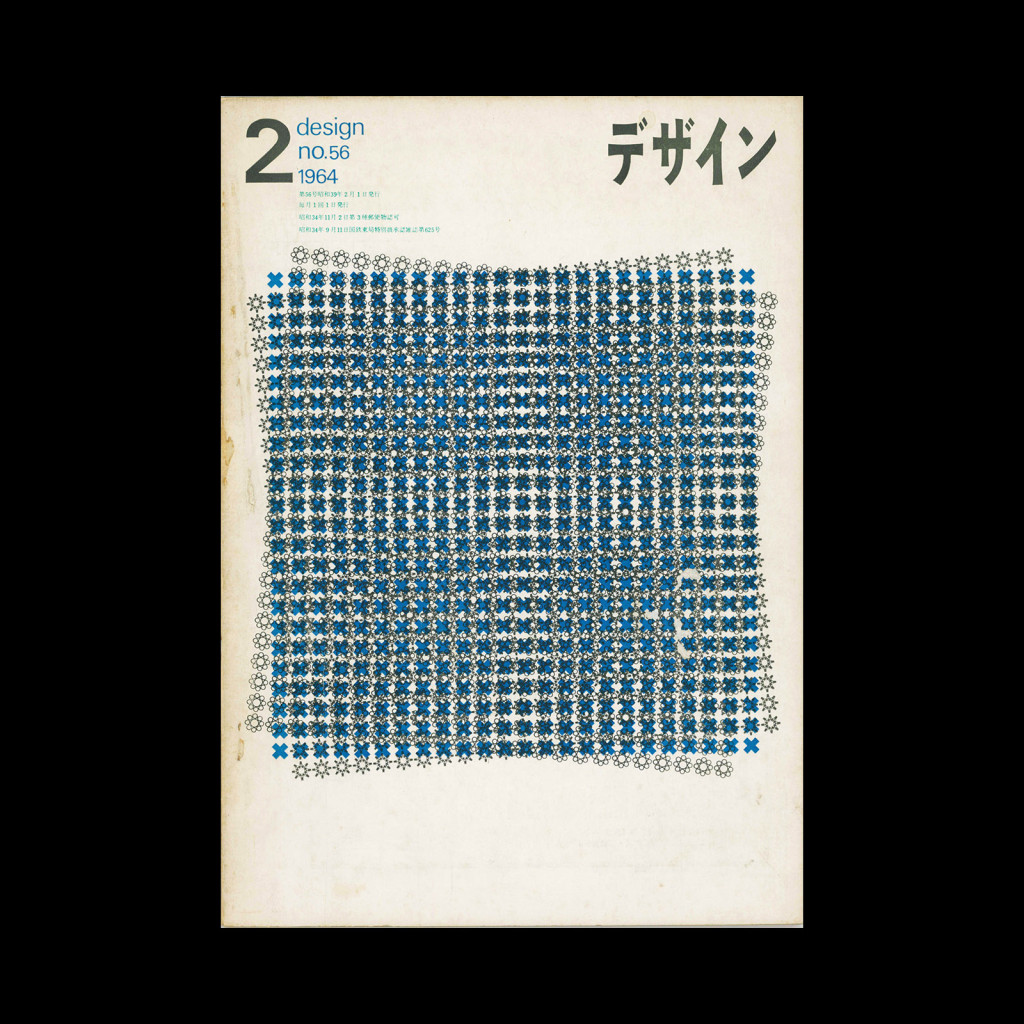 邦楽 Japonism Design-Japan-56-1964-1024x1024.jpg