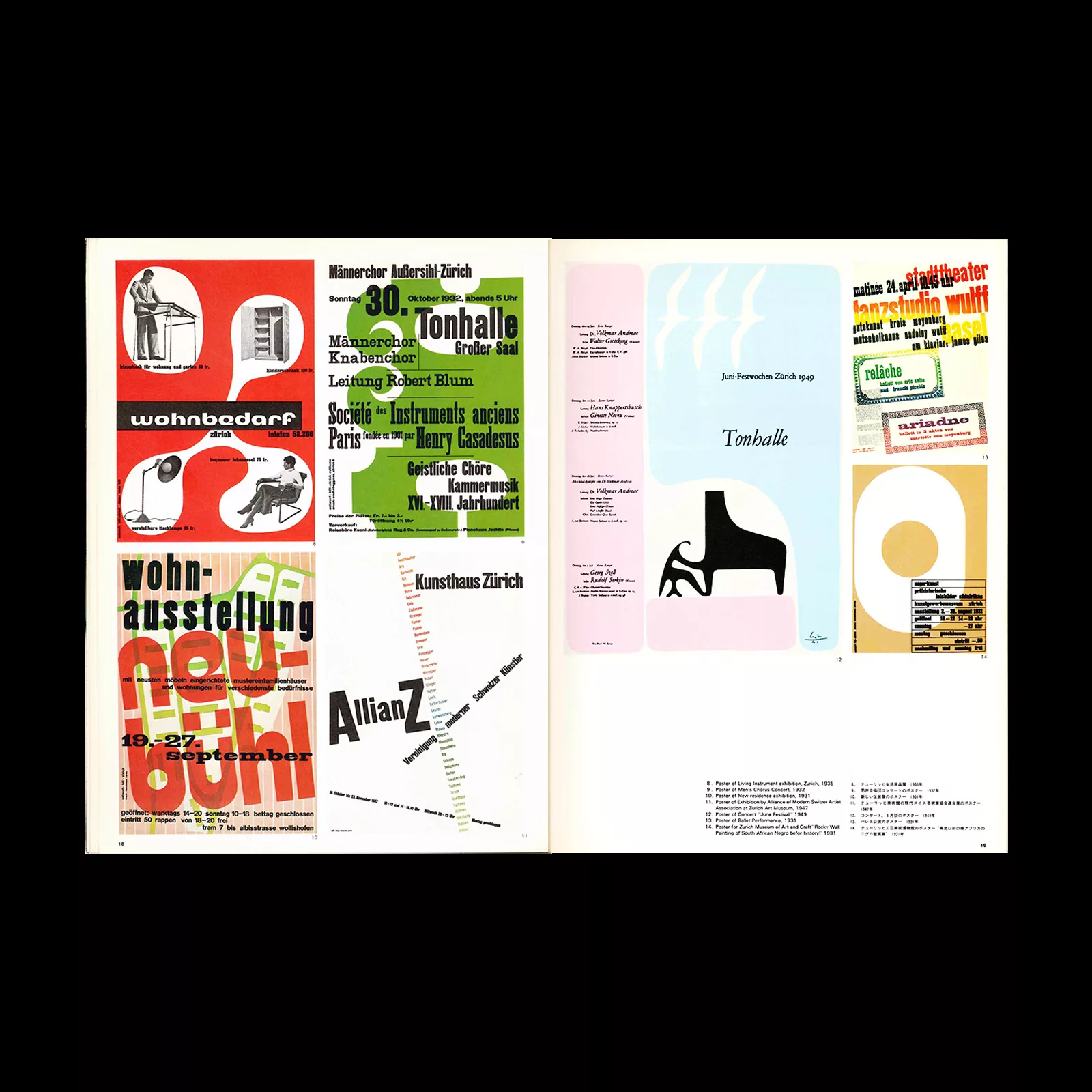 Idea - Special Issue, 30 Influential Designers of the Century