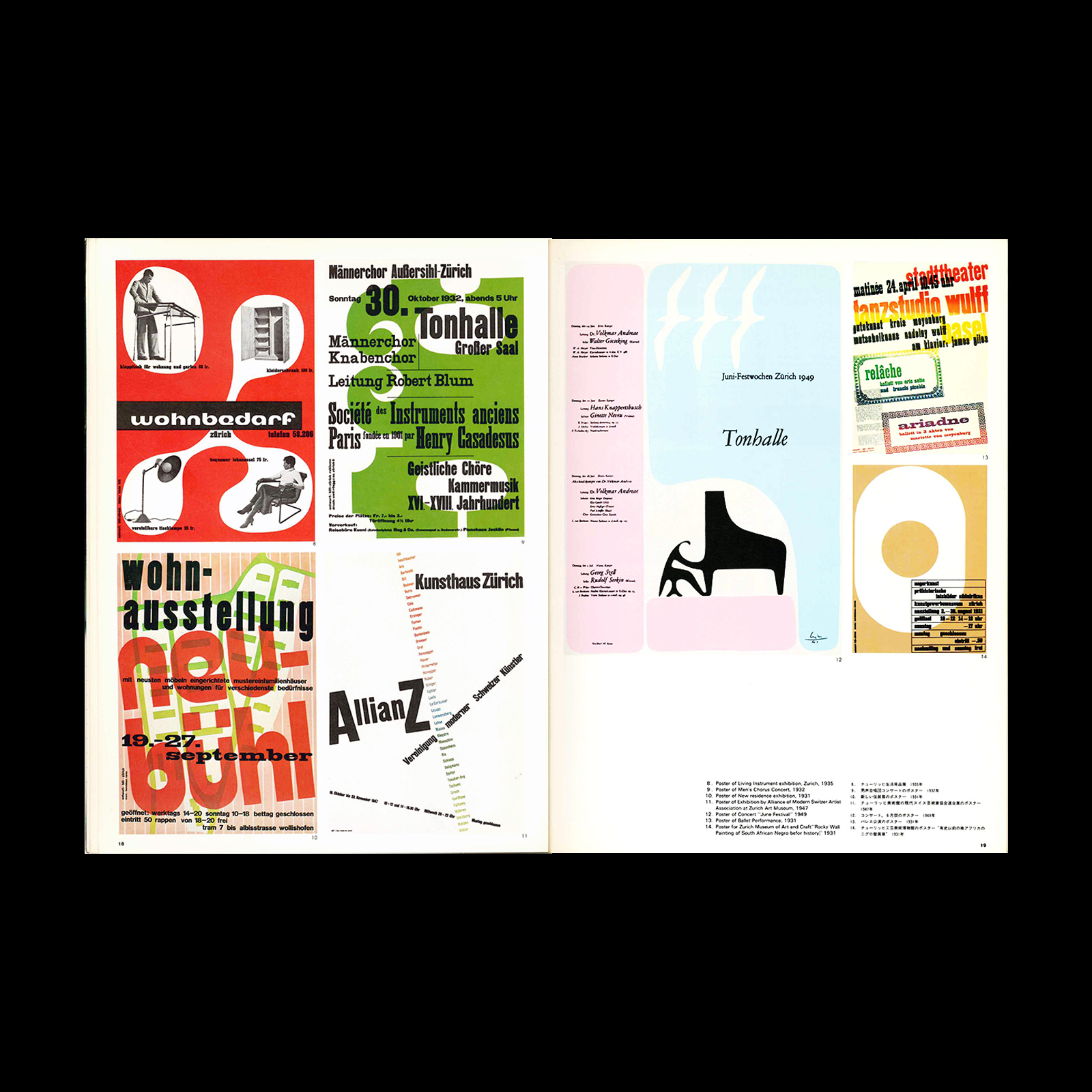 Idea - Special Issue, 30 Influential Designers of the Century, 1984. Max Huber Feature