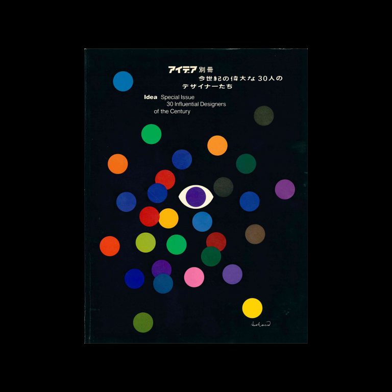 Idea - Special Issue, 30 Influential Designers of the Century, 1984. Cover design by Paul Rand