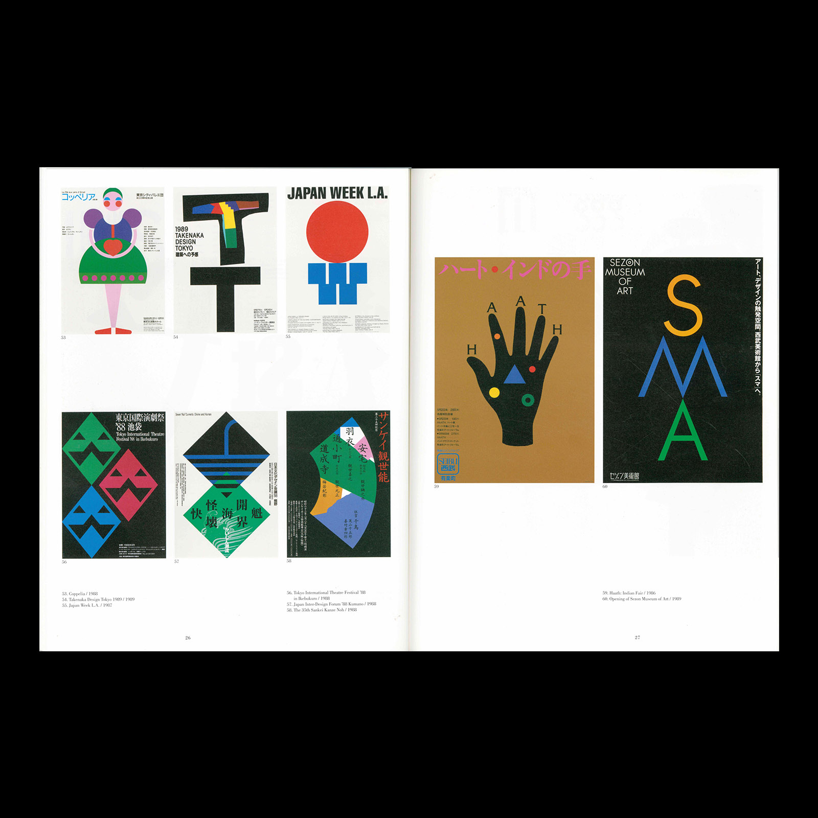 Ikko Tanaka Posters 1980-2002, DNP Graphic Design Archive 