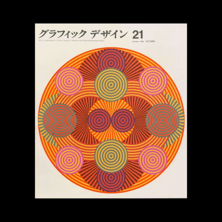 Graphic Design 21, 1965. Cover design by Tsunehisa Kimura