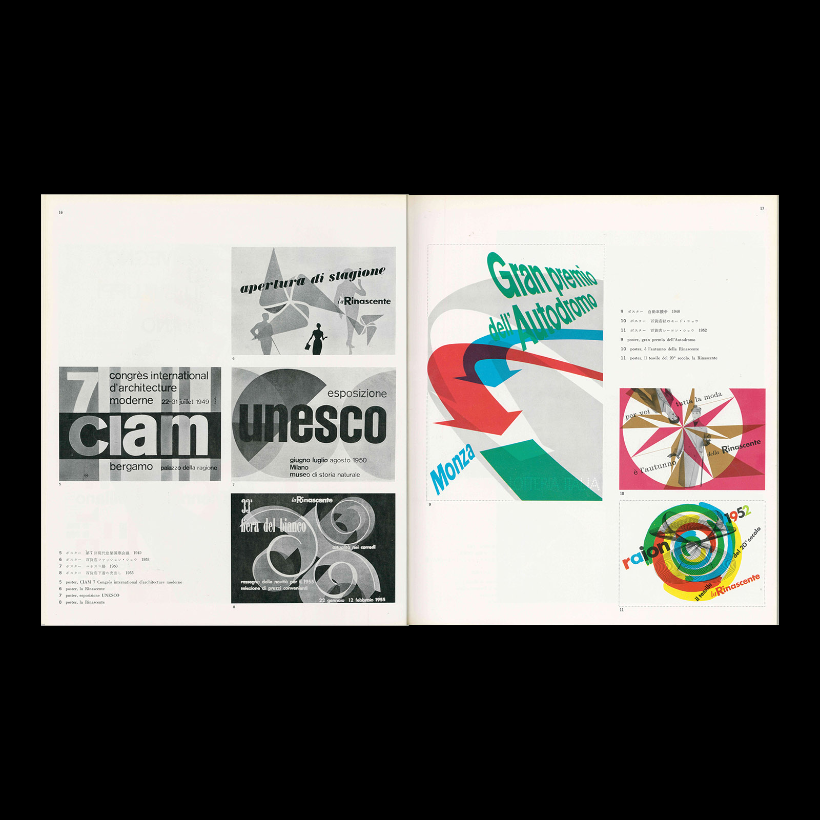 Graphic Design 3, 1960 Inner 
