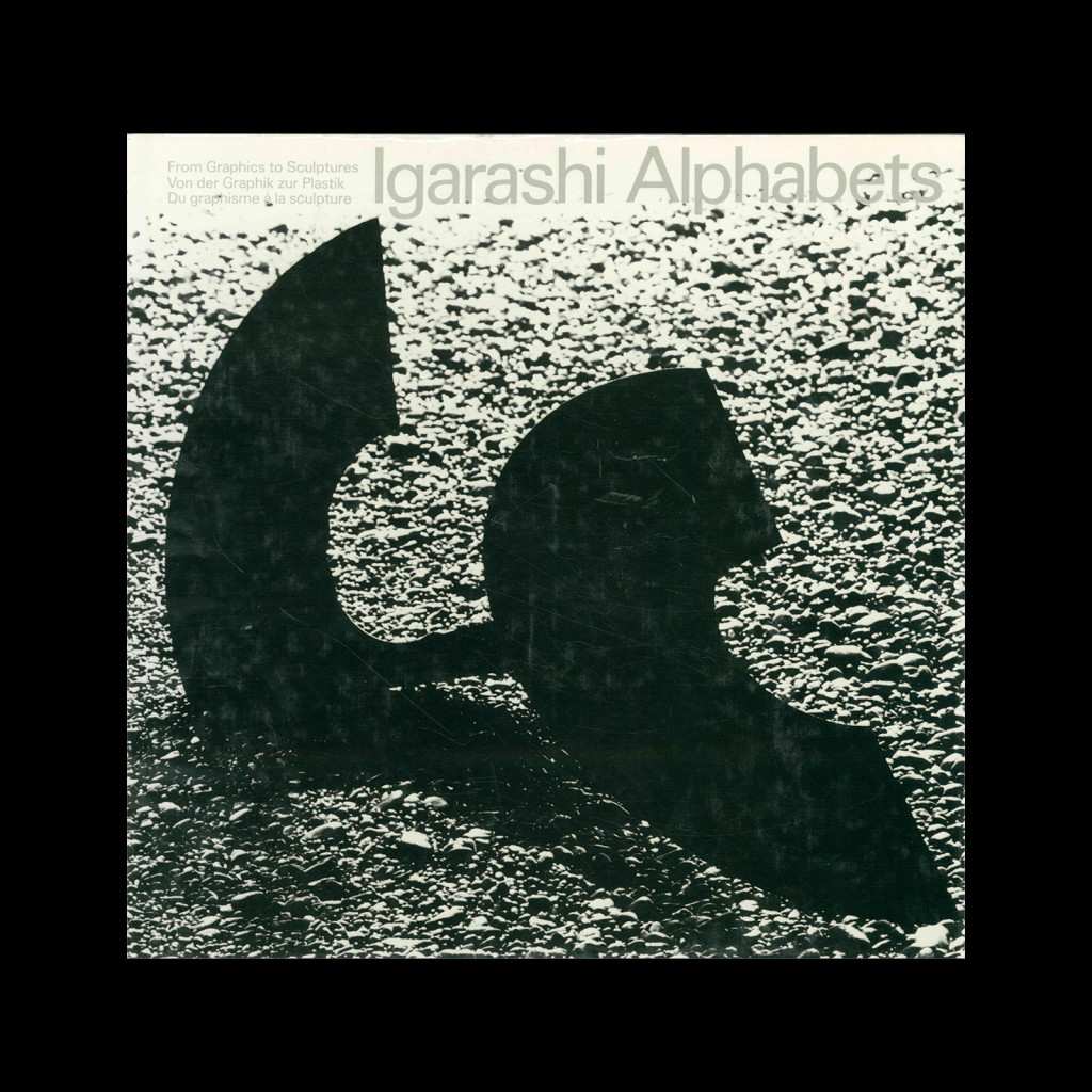 ベース igarashi Igarashi-Alphabets-From-