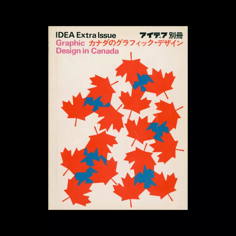 IDEA Extra Issue - Graphic Design in Canada, 1975. Cover design by Shigeo Fukuda