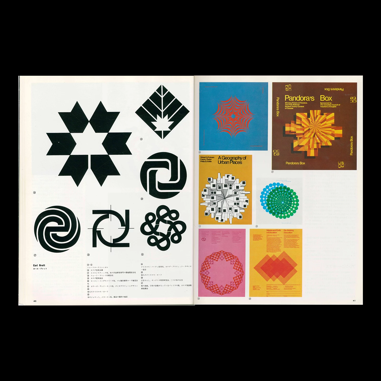 IDEA Extra Issue - Graphic Design in Canada, 1975 - Carl Brett