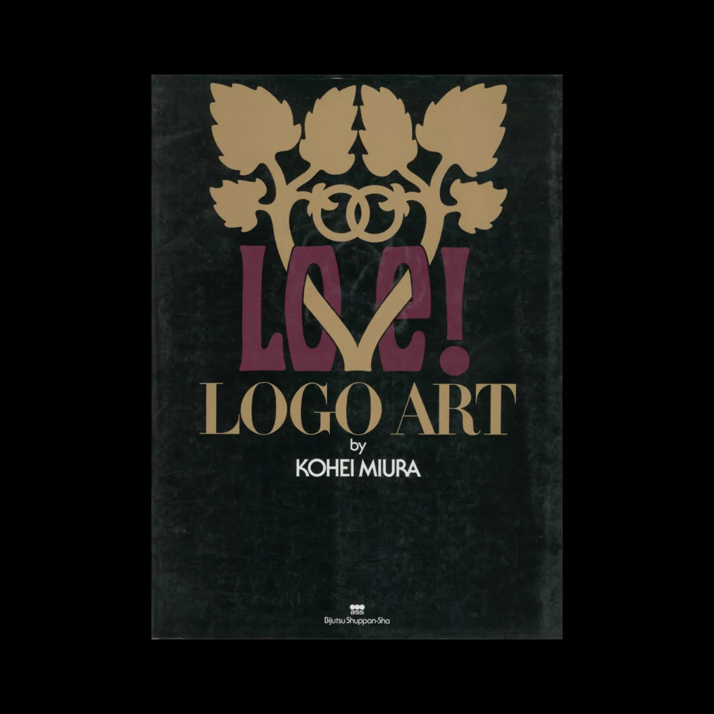 Logo Art by Kohei Miura, Bijutsu Shuppansha, 1991