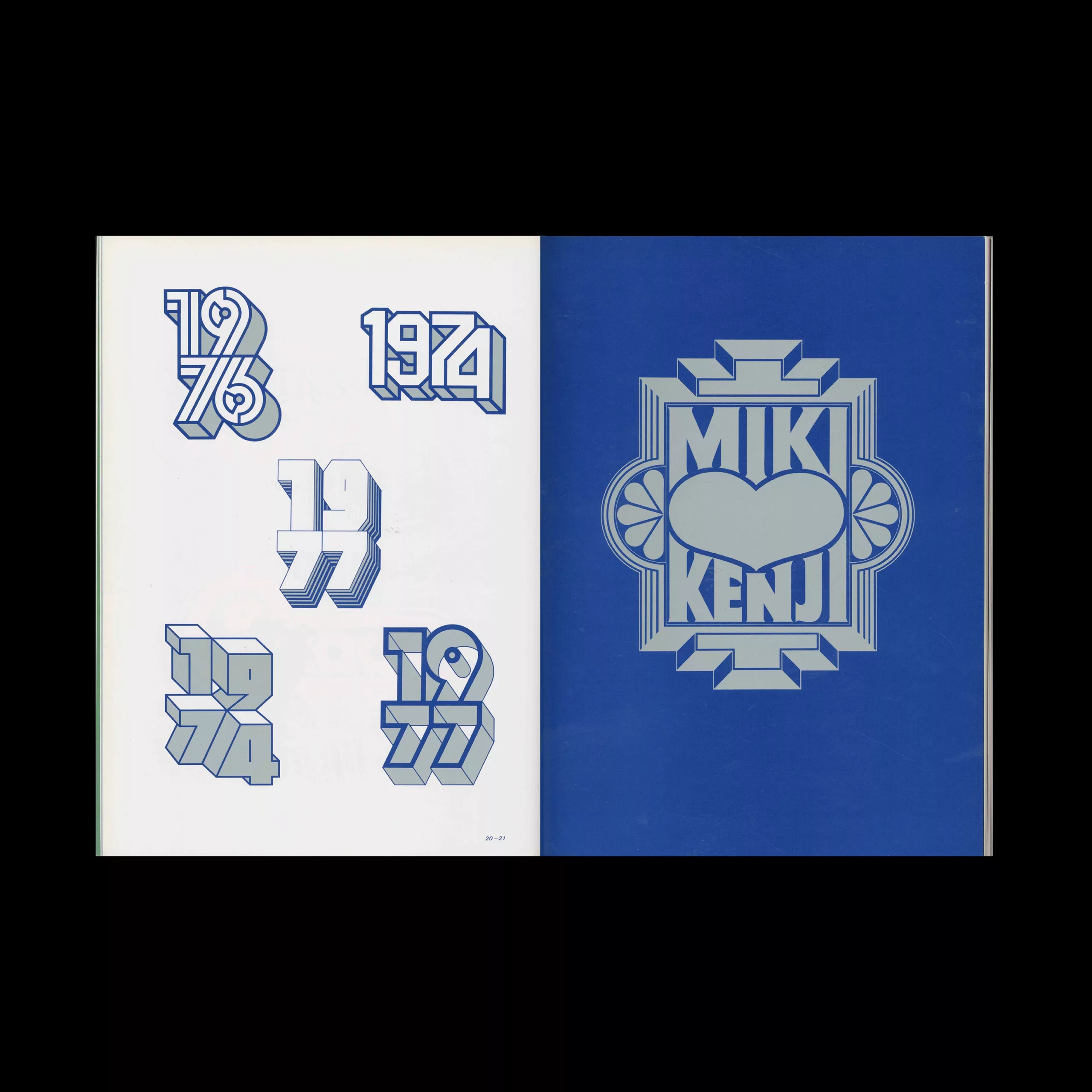 Logo Art by Kohei Miura, Bijutsu Shuppansha, 1991