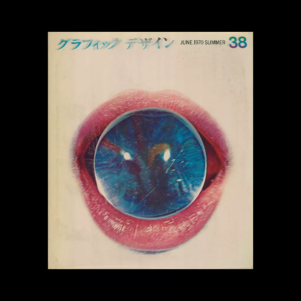 Graphic Design 38, 1970