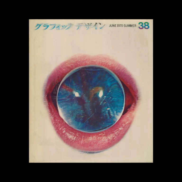 Graphic Design 38, 1970. Cover design by Kohei Sugiura