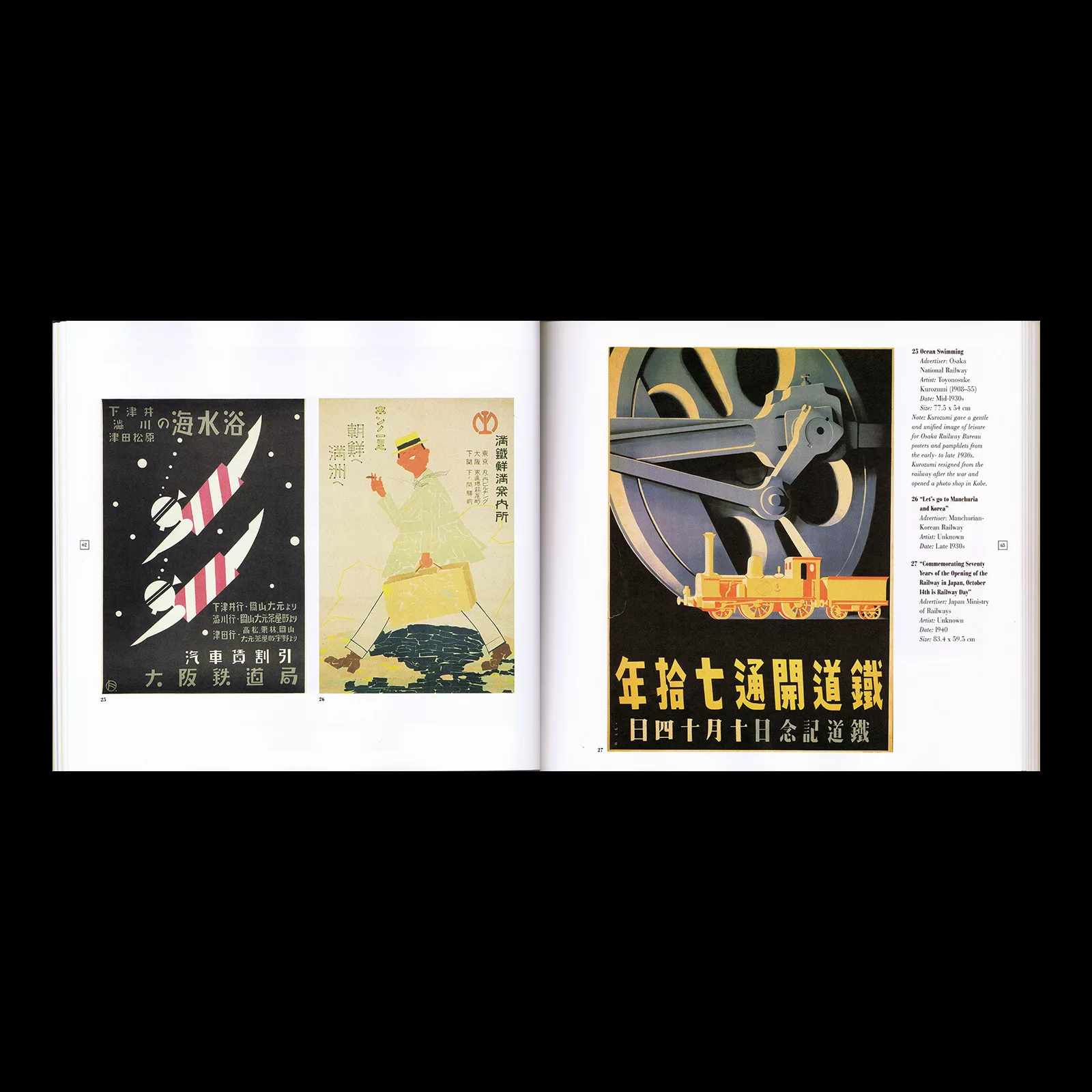 Japanese Modern - Graphic Design Between the Wars, Chronicle Books, 1996