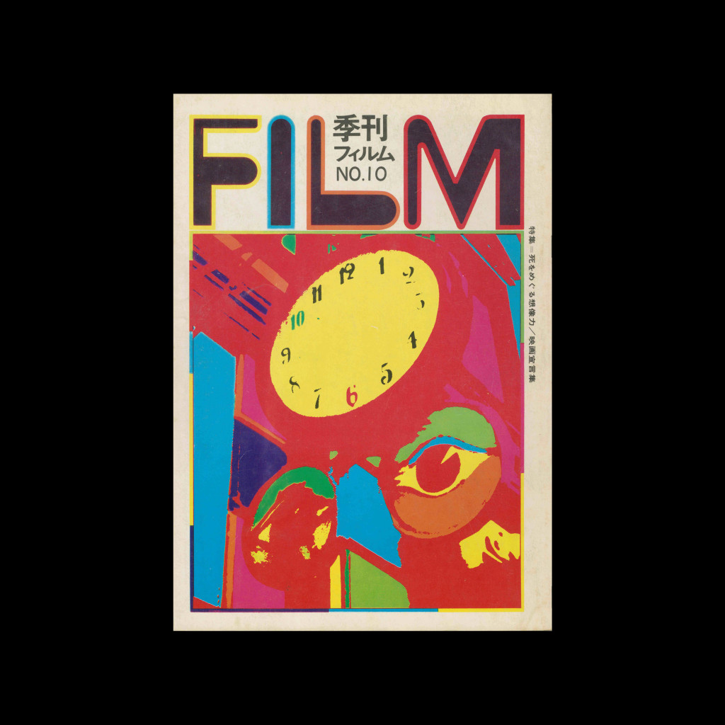 FILM Quarterly, 10, 1972
