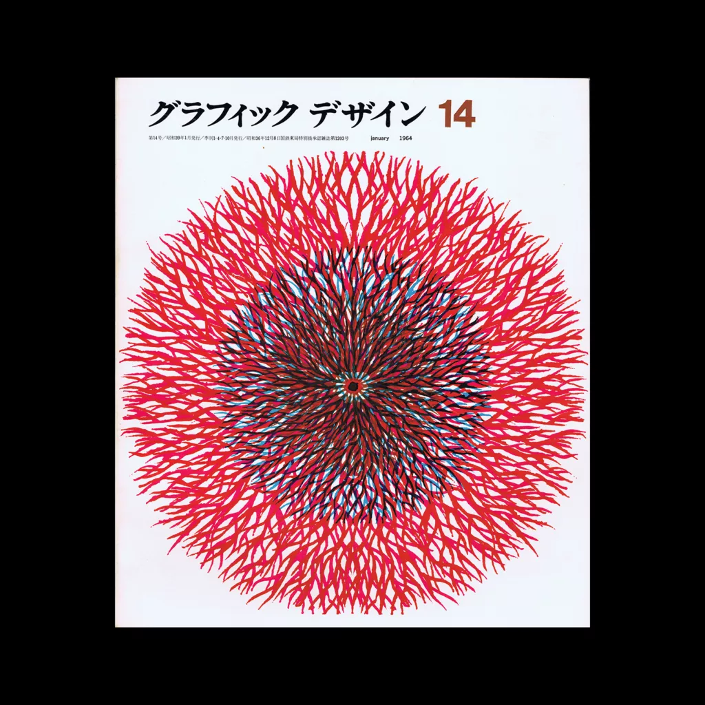 Graphic Design 01, 1959 - Design Reviewed