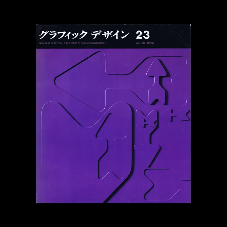 Graphic Design 23, 1966
