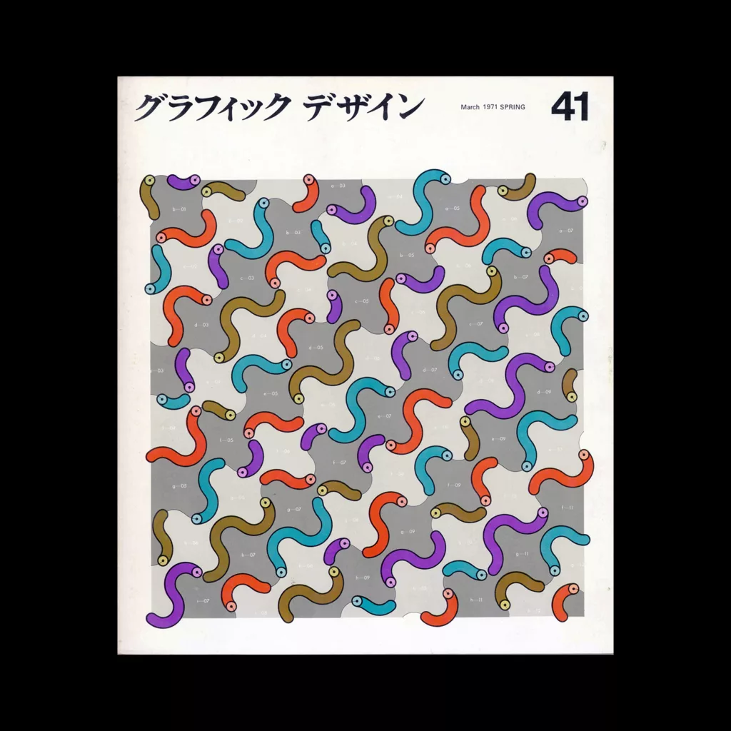 Graphic Design 41, 1971