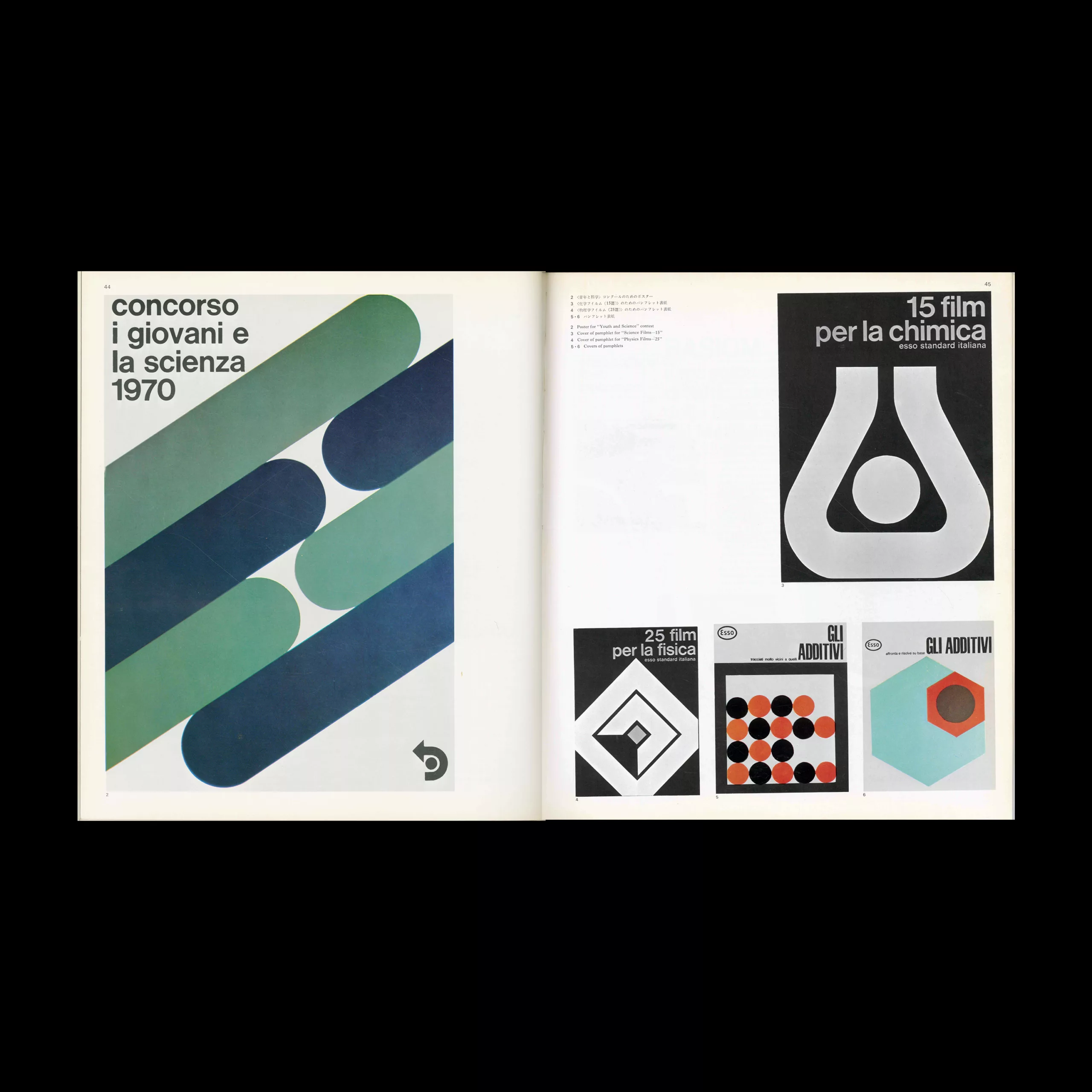 Graphic Design 43, 1971 - Giulio Confalonieri and Esso Standard