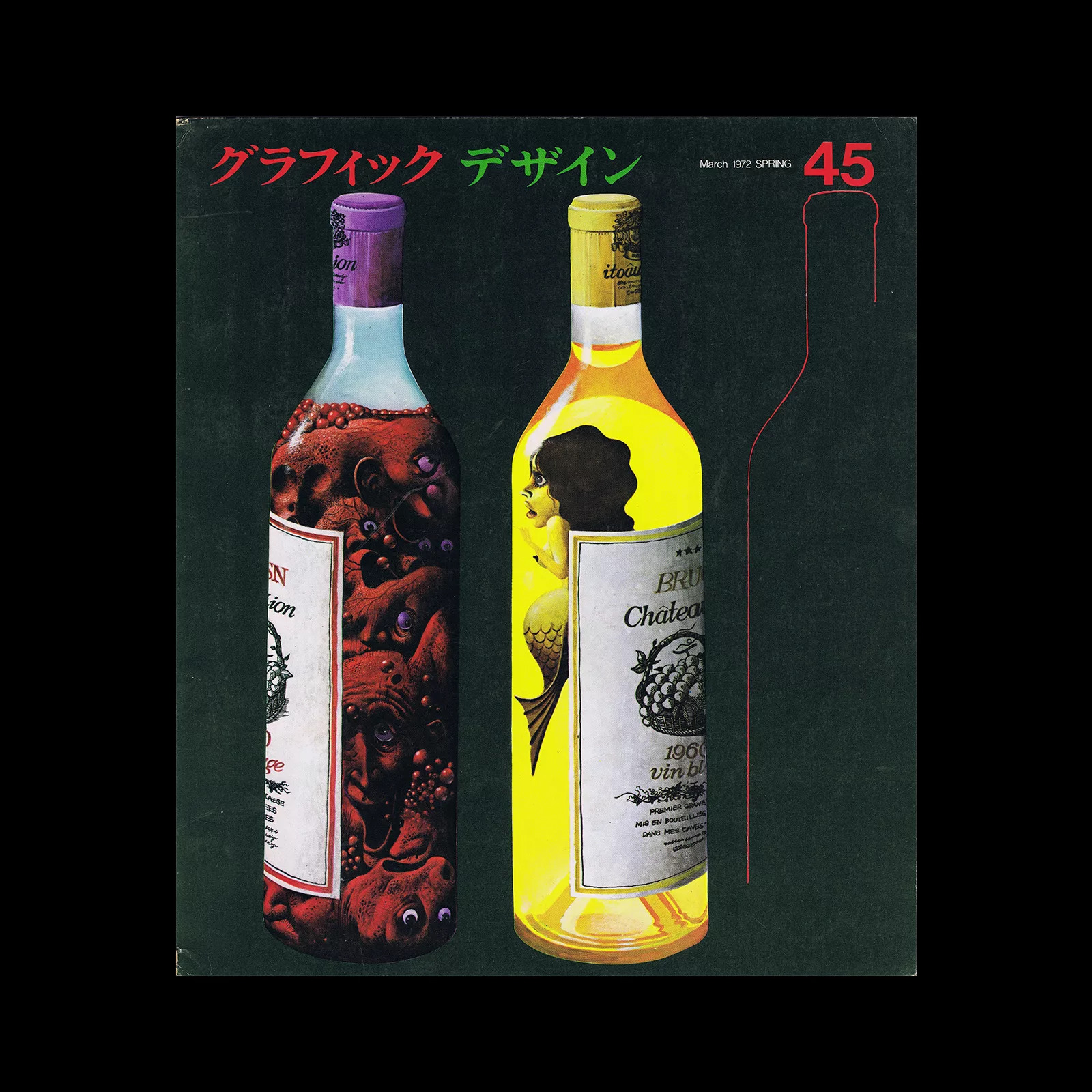 Graphic Design 45, 1972. Cover design by Tsutomu Ejima