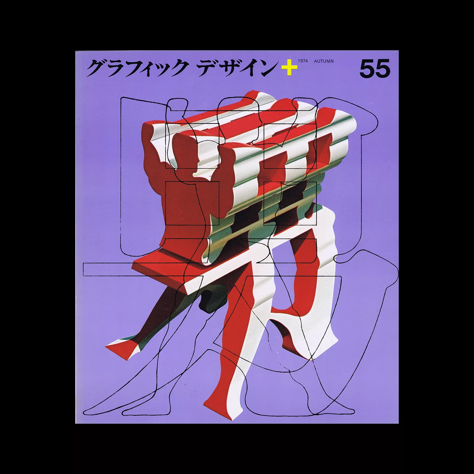Graphic Design 55, 1974