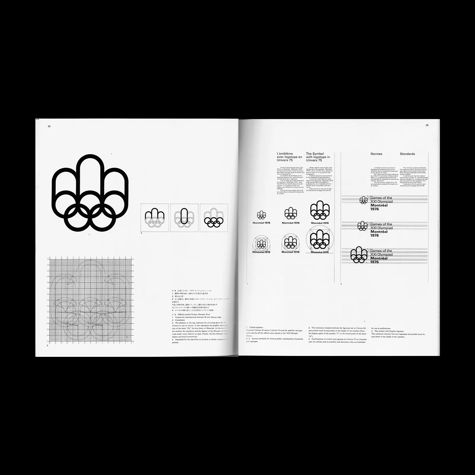Graphic Design 60, 1975 - Montreal Olympic Design Policy