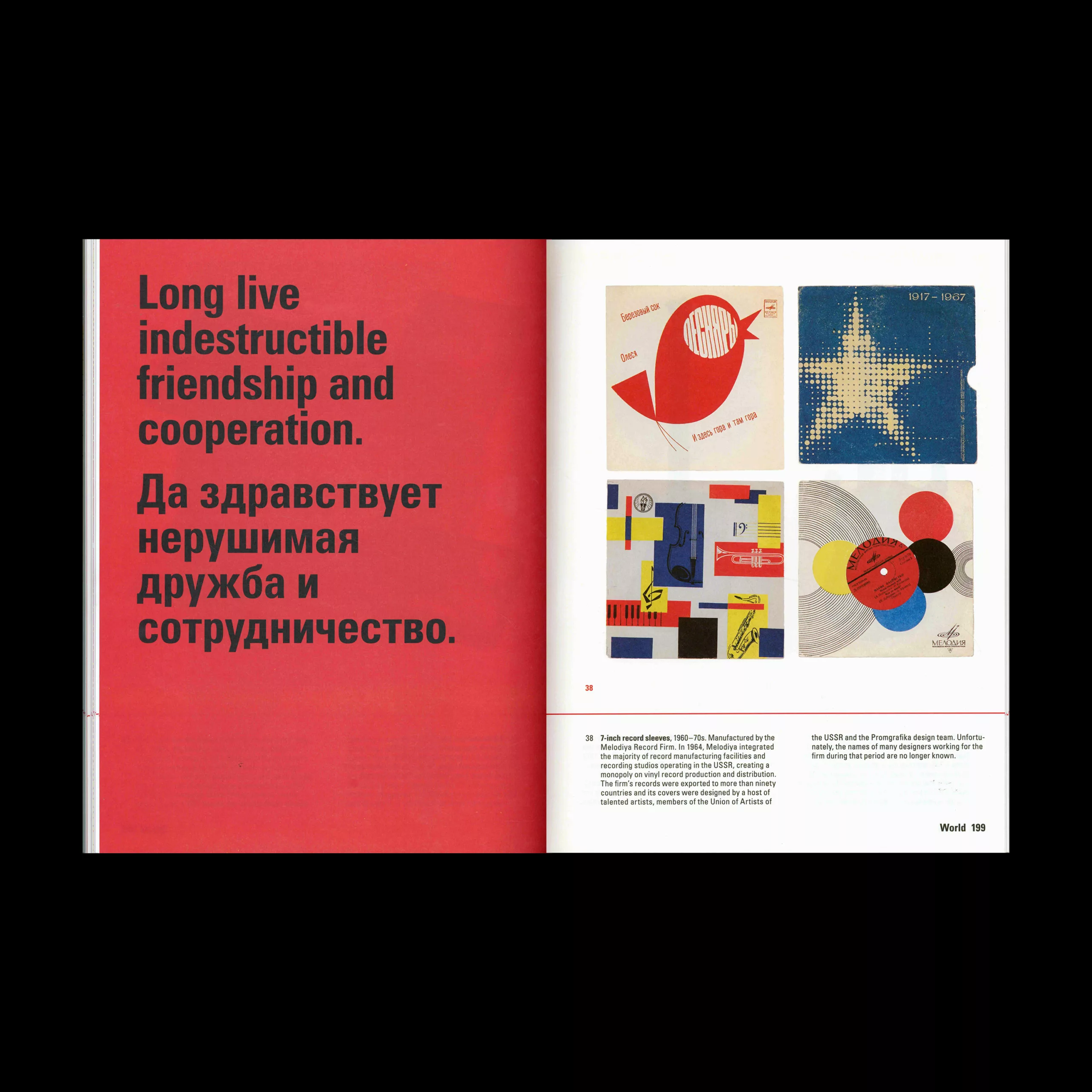 Designed in the USSR 1950-1989, Phaidon, 2018