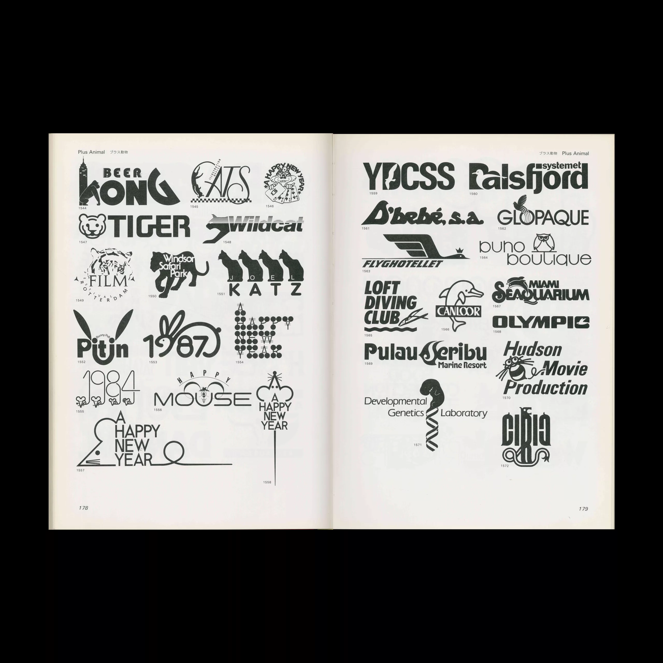 Logotypes of the World 2, Kashiwashobo, 1989