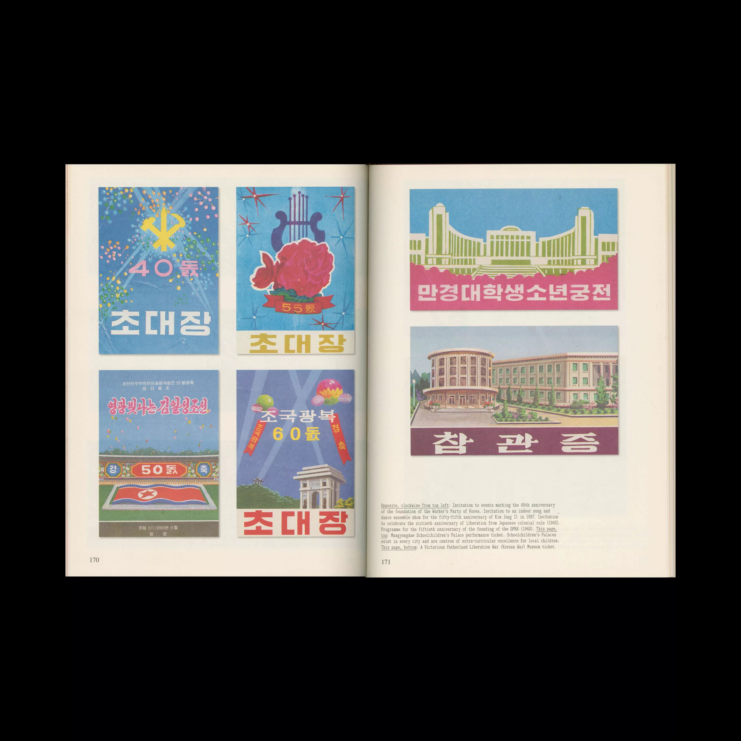 Made in North Korea - Graphics from Everyday Life in the DPRK, Phaidon Press, 2017