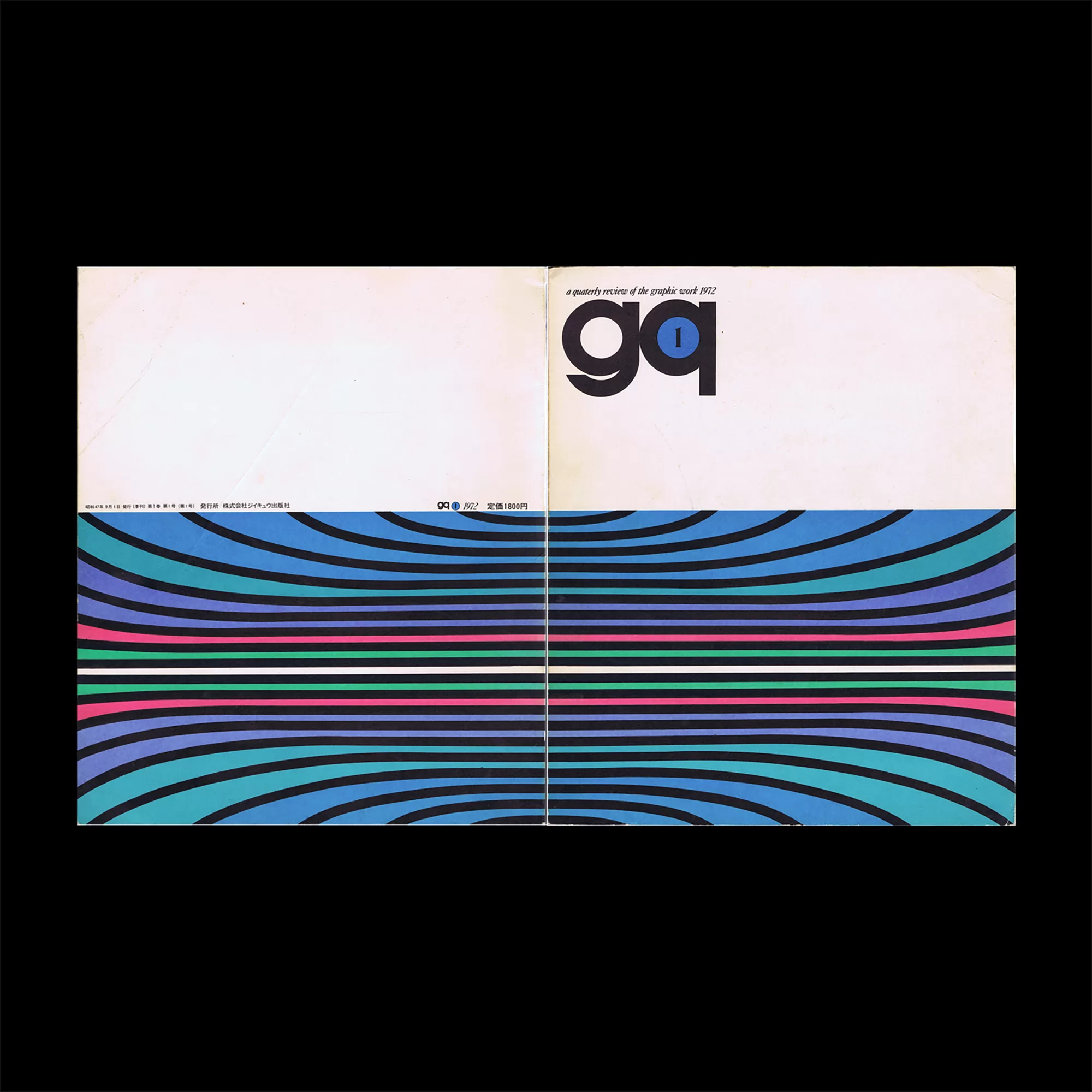 gq 01 - A Quarterly Review of the Graphic Work, 1972