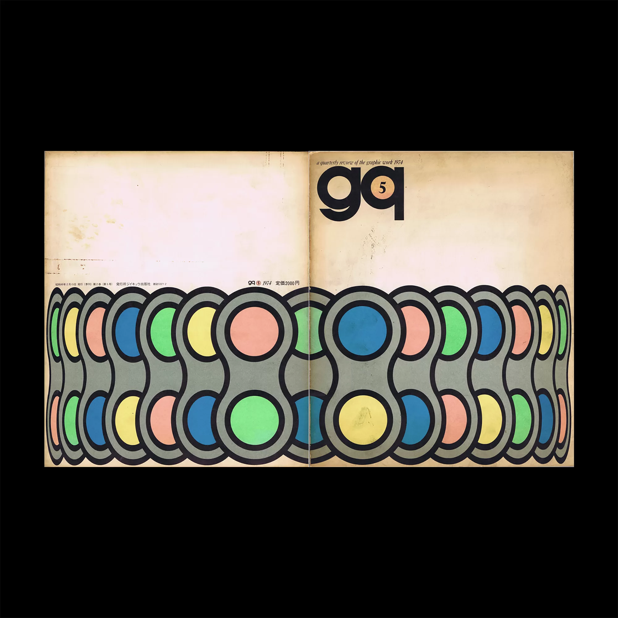 gq 05 - A Quarterly Review of the Graphic Work, 1974