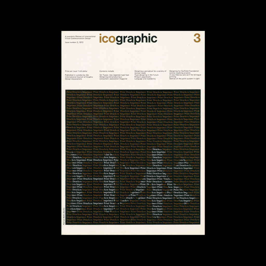 The Design Necessity 1972