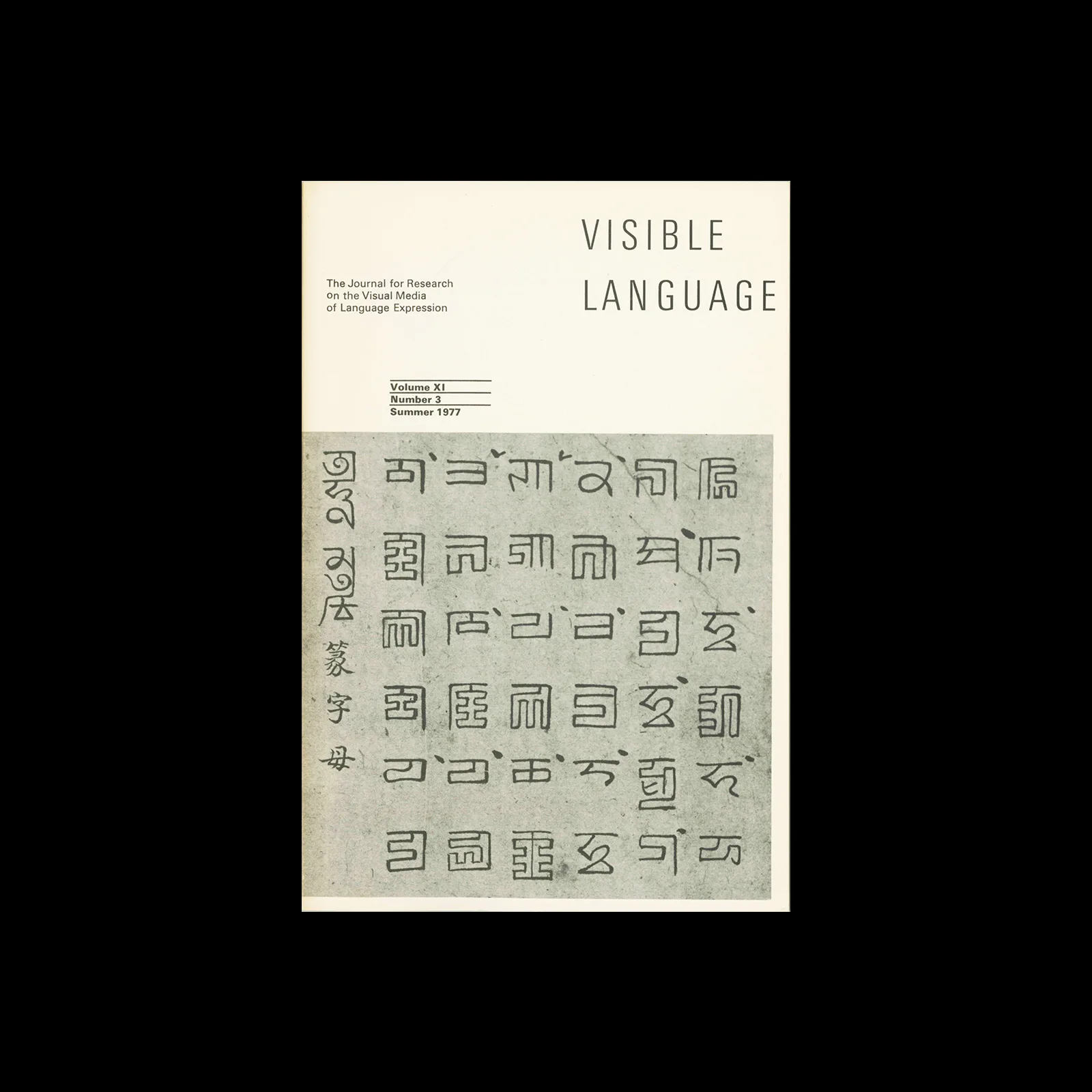 Visible Language, Vol 11, 03, 1977