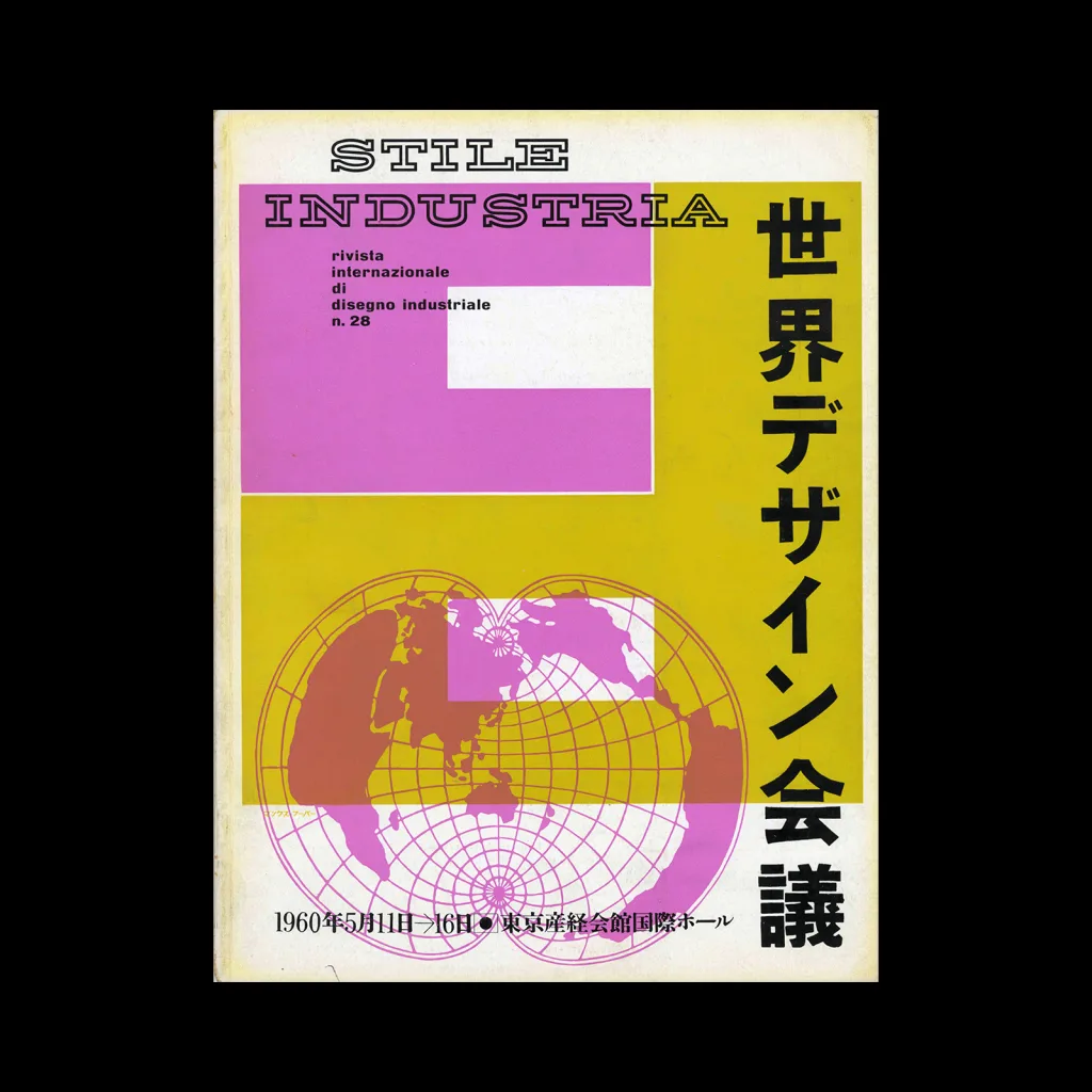 Stile Industria No.28, Editoriale Domus, agosto 1960