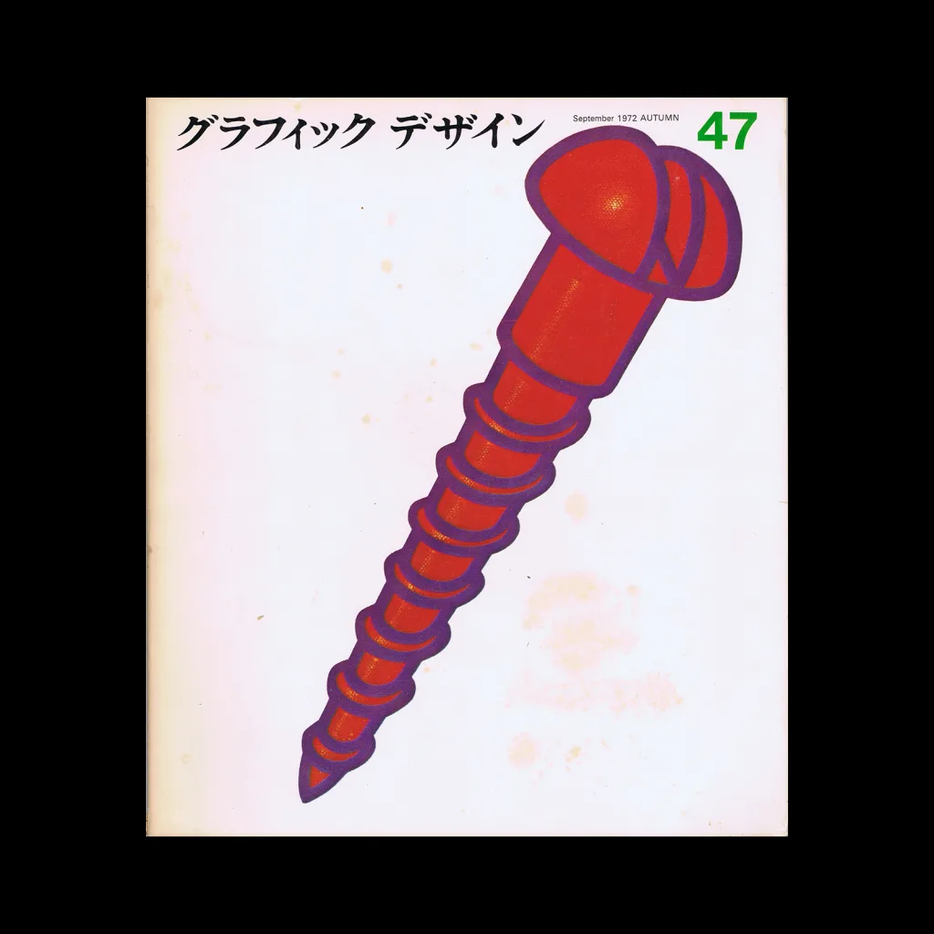 Graphic Design 47, 1972