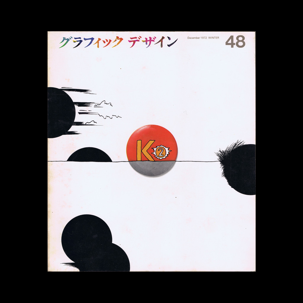 Graphic Design 48, 1972