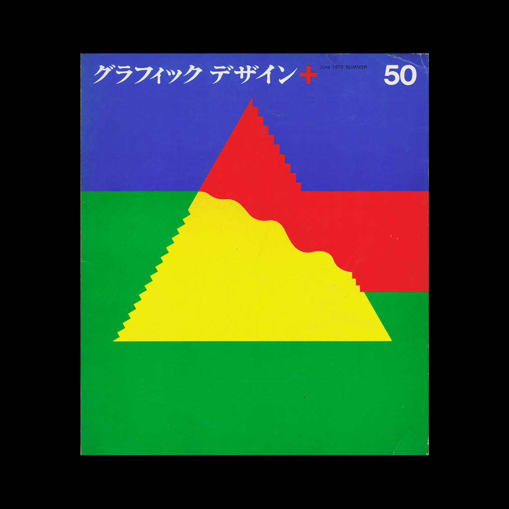 Graphic Design 50, 1973