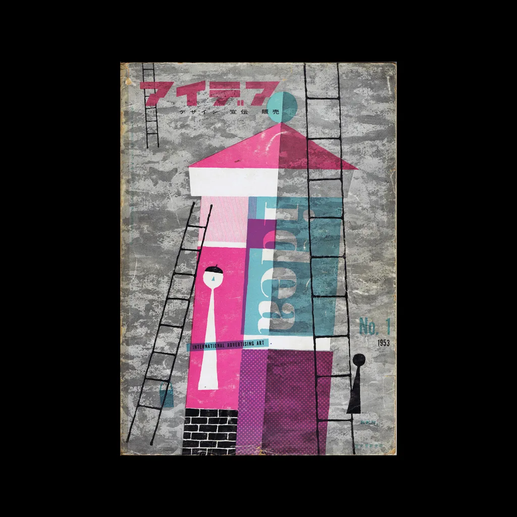 Idea 001, 1953