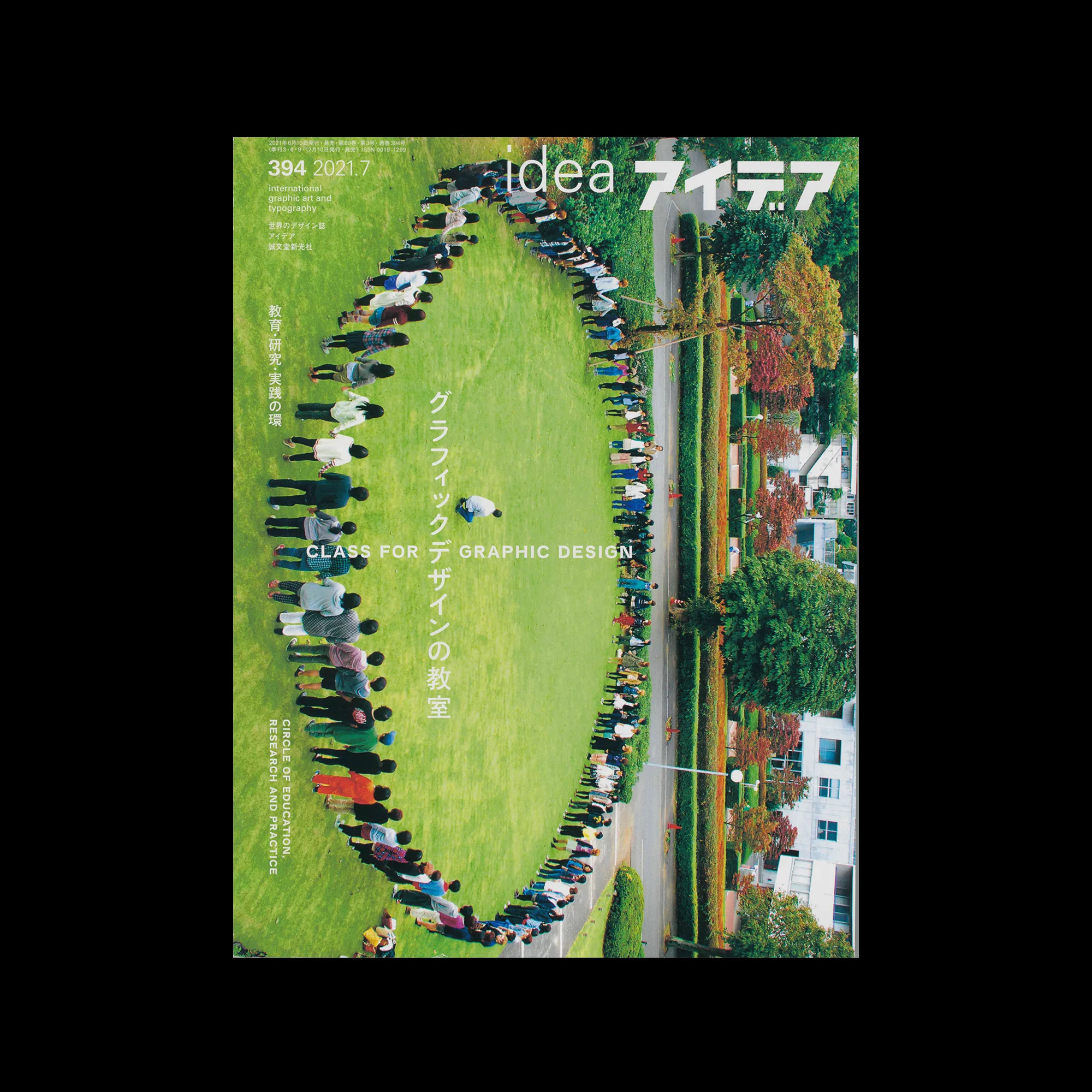 Idea 394, 2021-6:10