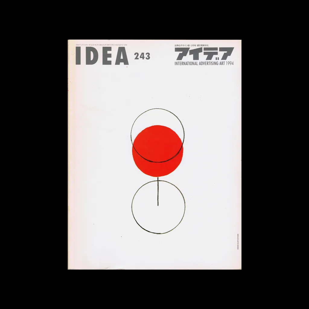 Idea 243, 1994