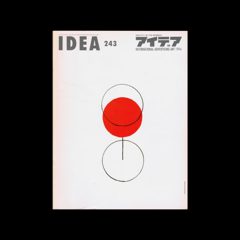 Idea 243, 1994. Cover design by Alan Fletcher