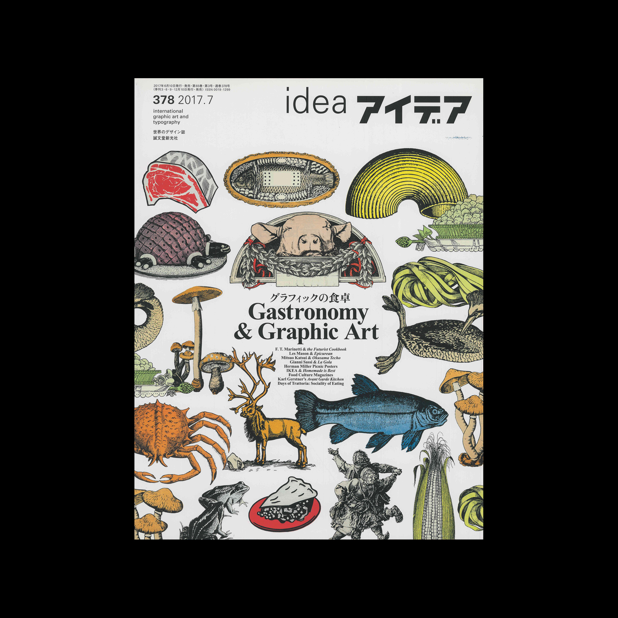 Idea 378, 2017-7