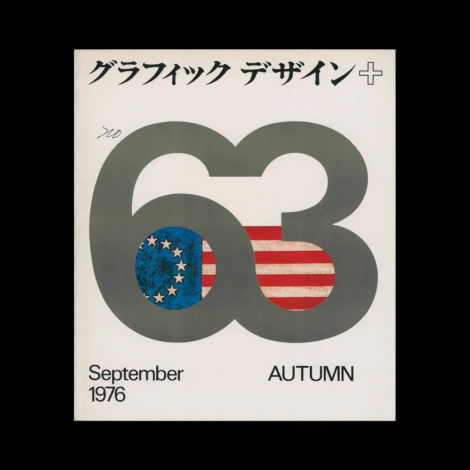 Graphic Design 63, 1976