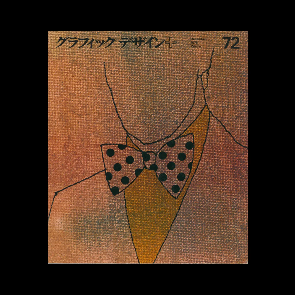 Graphic Design 72, 1979
