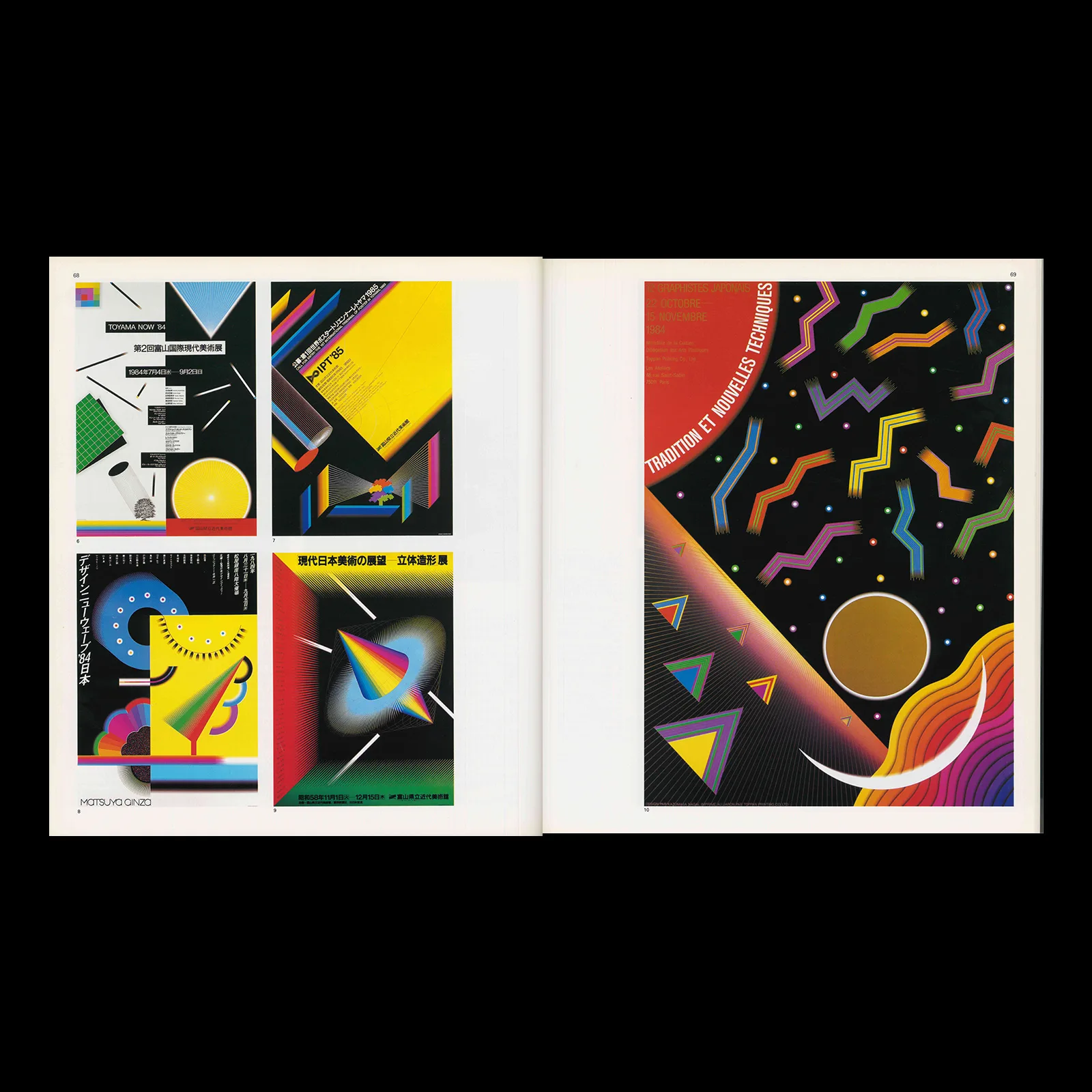 Graphic Design 96, 1984. Kazumasa Nagai Feature