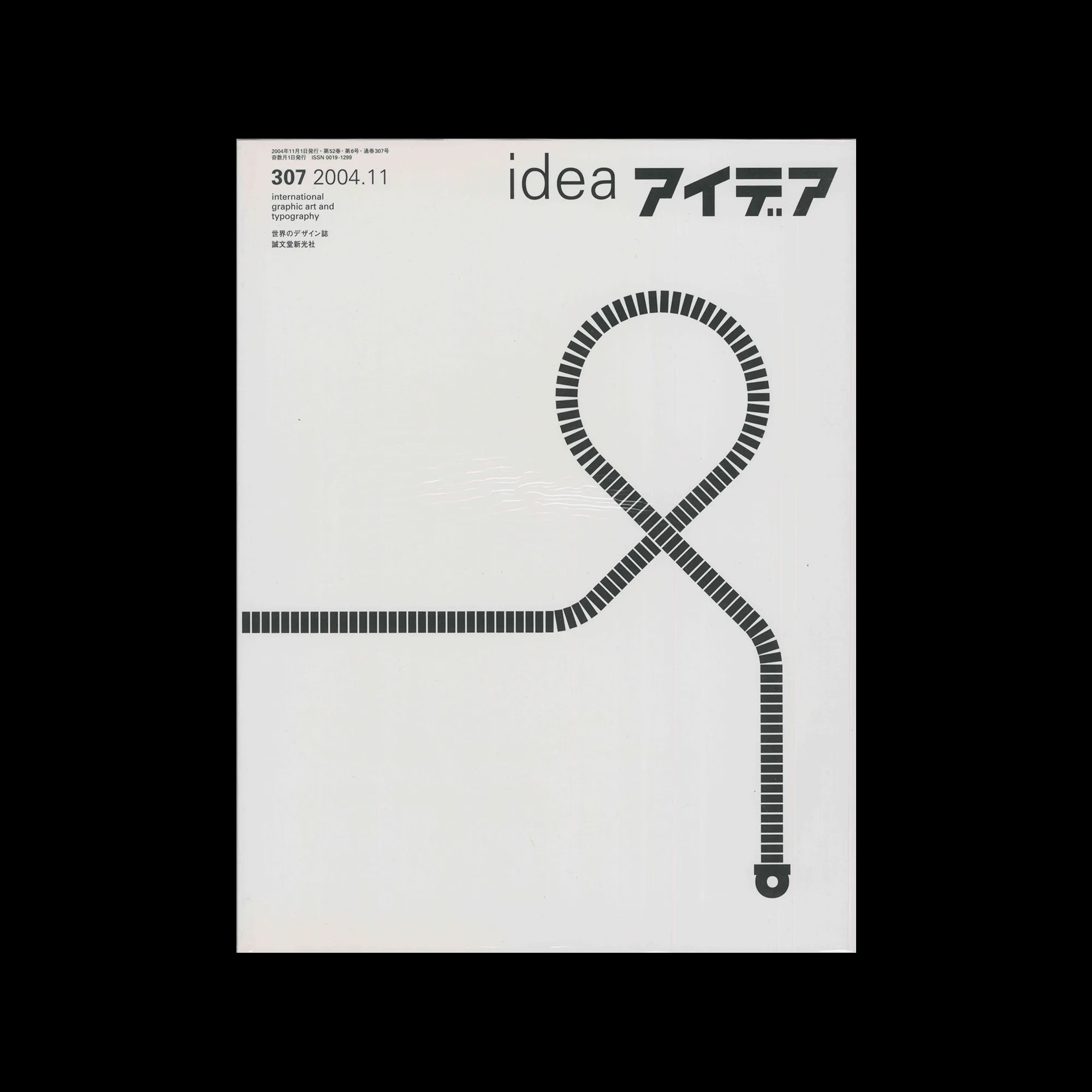 Idea 307, 2004-11